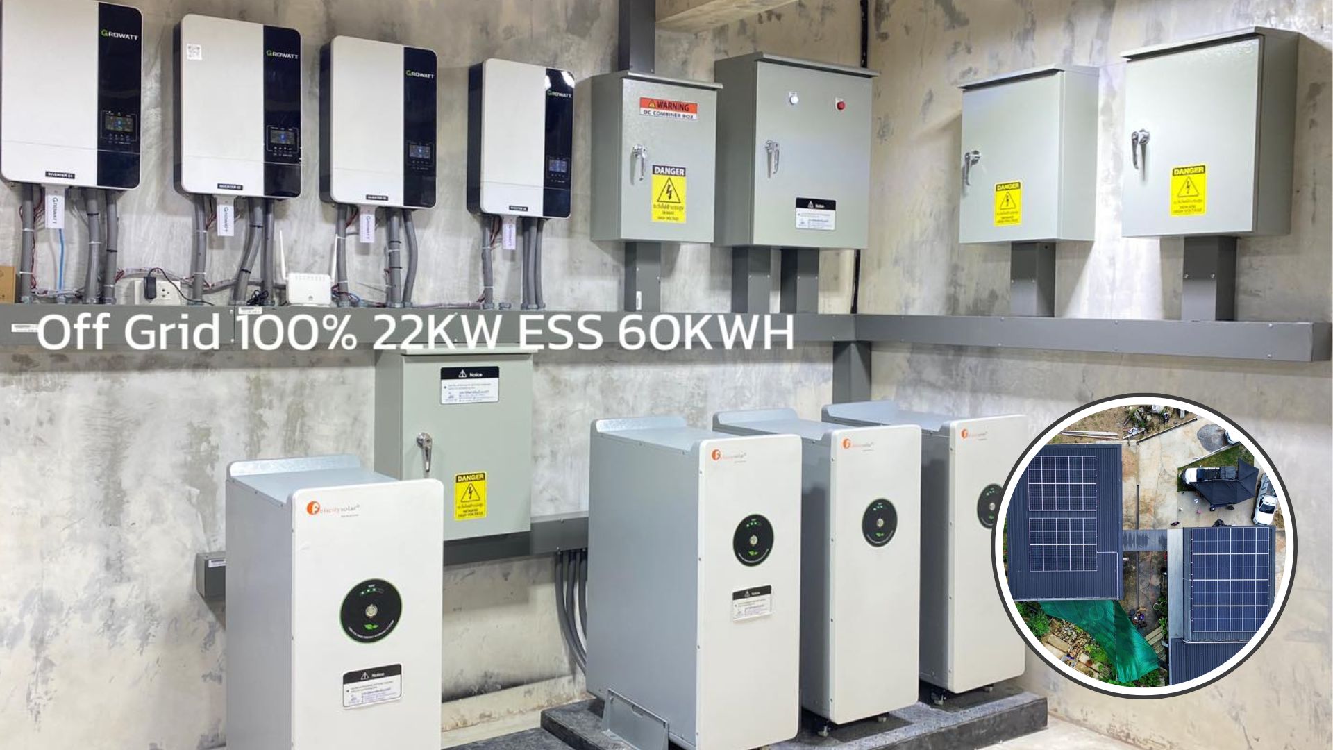 ระบบ Off-Grid 100% โซลาร์เซลล์ไม่มีไฟฟ้า พลังงานอิสระ พื้นที่ห่างไกล